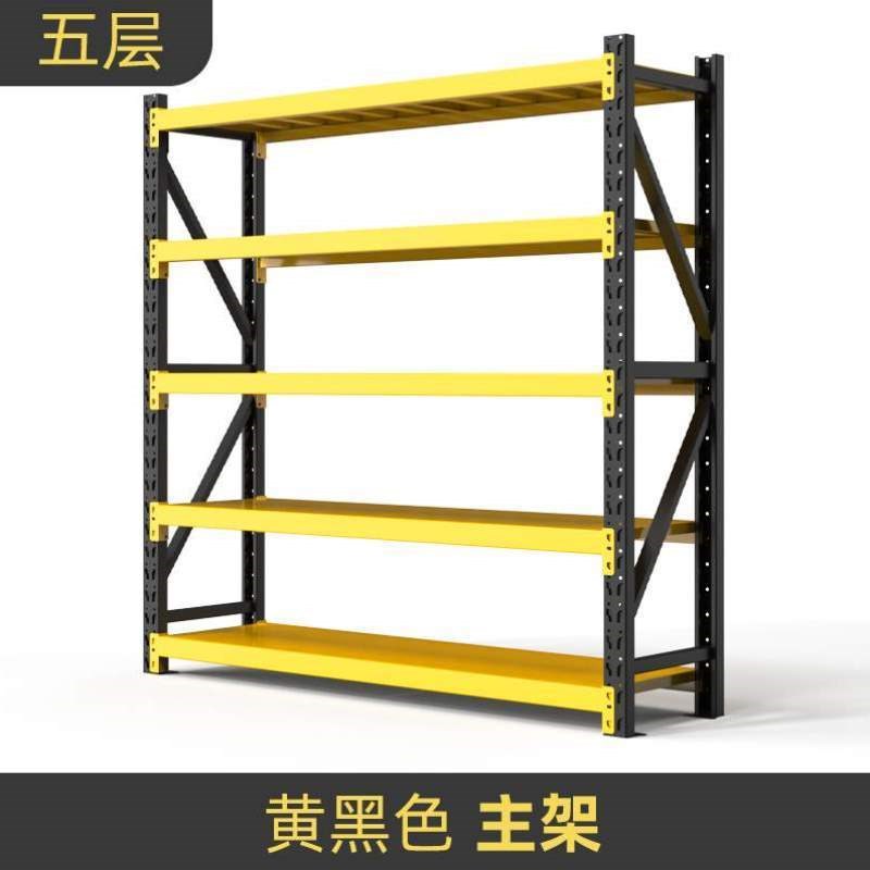 储物架地下室家用仓库皇球多层铁架子货架仓储多功能置物架架货物