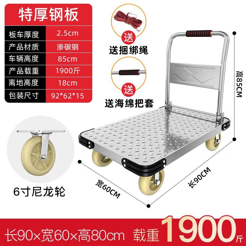 钢板小推车拉货手推车搬运车家用平板车便携拖车折叠小拉车手拉.