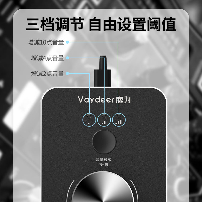 鹿为多媒体USB电脑音量调节器 音响喇叭音箱音量调节控制大小按钮