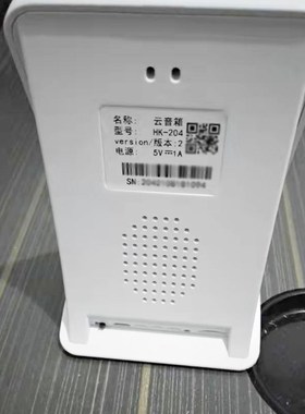 4G网免费API接口自定义内容云音箱订单提醒云喇叭收款播报云音响