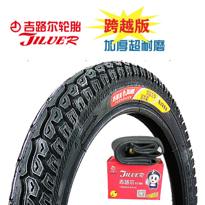 吉路尔电动车胎14/16/18X2.125/ 16X3.0轮胎 性价比正新 朝阳