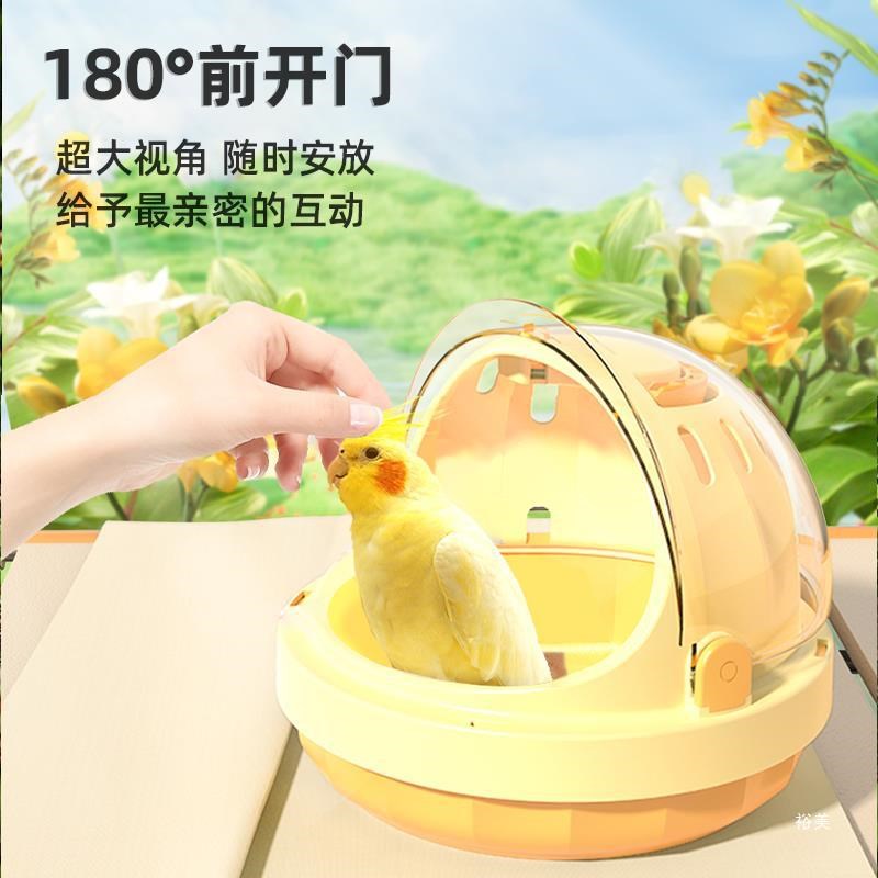 鹦鹉外带笼玄凤鸟外出便携鸟笼牡丹小鸟包手提小鸟笼子外出包