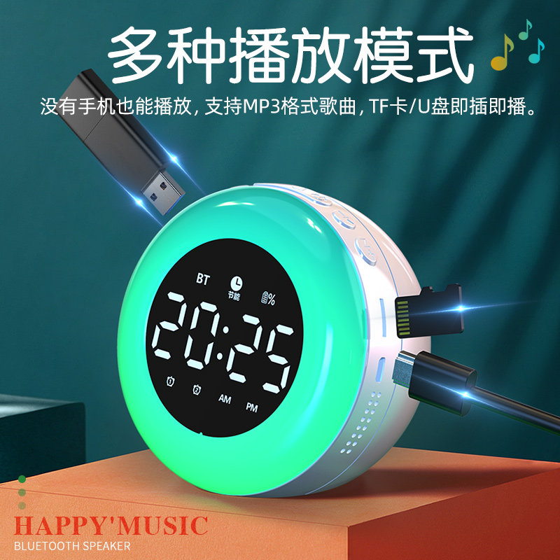 K6无线蓝牙音箱桌面迷你音响时钟闹钟学生用女孩充电款多功能夜光