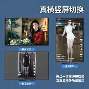 手机无线投屏器竖屏直播同屏连接电视显示器投影仪超高清4K双频5G