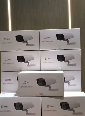 室内外POE摄像头H5HCHC高清0万00万接海康主机