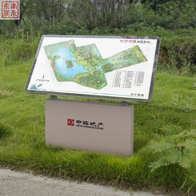 立式导视牌楼层索引牌总平图展示牌大厅指示牌广告水牌户外导向牌