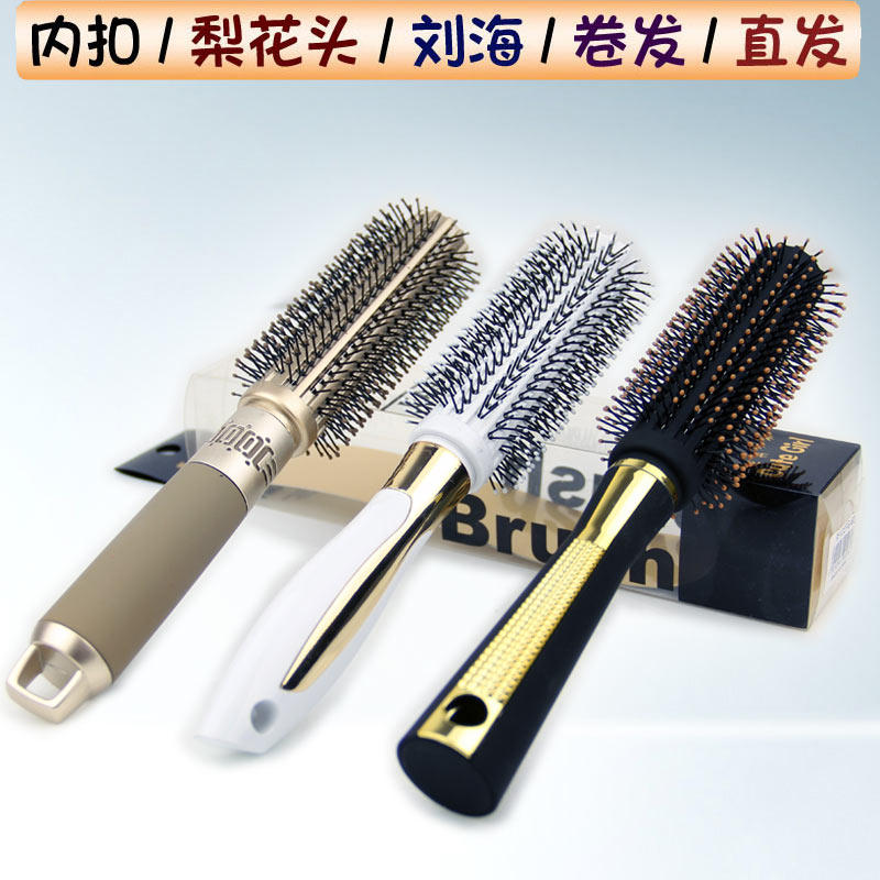 卷发梳子吹造型 蓬松内扣滚梳圆筒卷法式烫气囊梳排骨梳 家用,家庭/个人清洁工具,梳子/化妆梳/按摩梳,淘宝优惠券,粉丝福利购,淘宝优惠卷