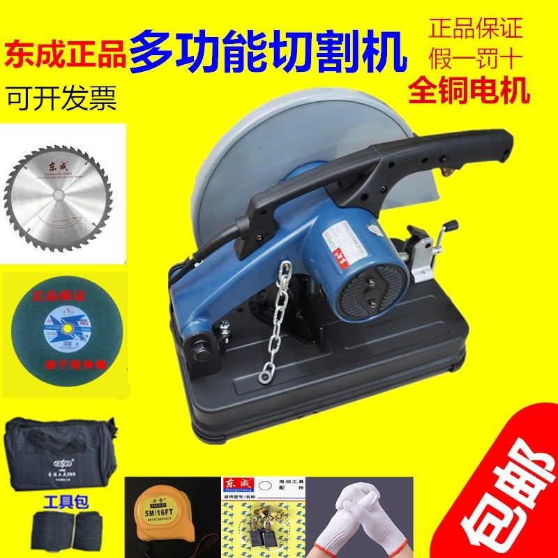 型材切割机多功能工业款钢材铝合金无齿锯台式切管机,五金/工具,切割机,淘宝优惠券,粉丝福利购,淘宝优惠卷