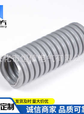 PA6尼龙阻燃塑料灰色可开口穿线软管电线套管橙色.55