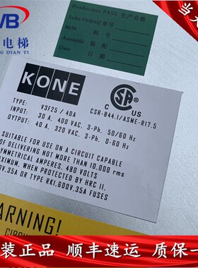 通力变频器 43F25 V0A 通8V3F25S 力0A 原装现货 质保 现货 维修