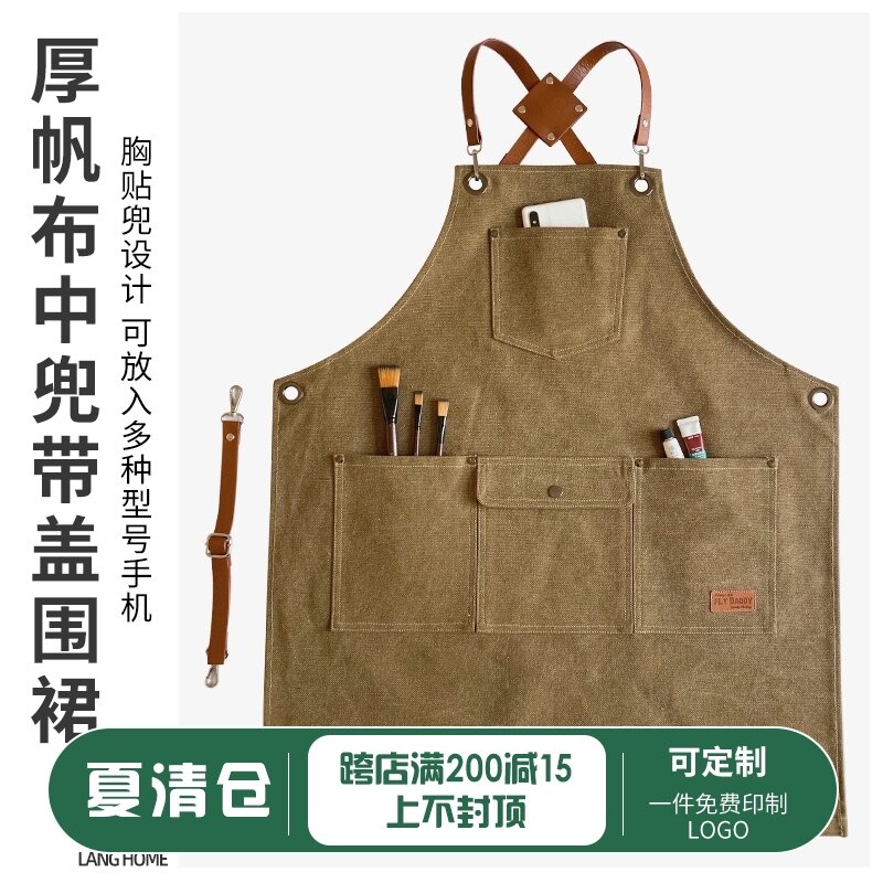 日式定制o印字围裙咖啡师带兜罩衣奶茶店防水防油背带款工作服
