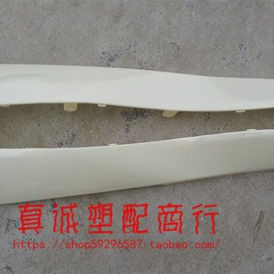 新日飞驰豪战迅鹰摩托车中边条聚英奥通佳鹰电动车外壳中护板