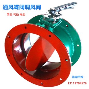 除尘管道耐高温气动风阀手柄涡轮电动百叶冷风调节通风蝶阀
