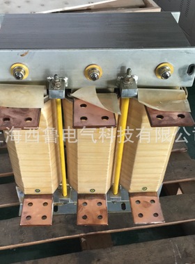 西鲁进线电抗器出线电抗器22KW30KW37KW45KW55KW变频器专用电抗器
