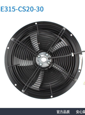 原装ebmpapst风机 W4E315-CS20-30 230V0.52A空调制冷散热风扇