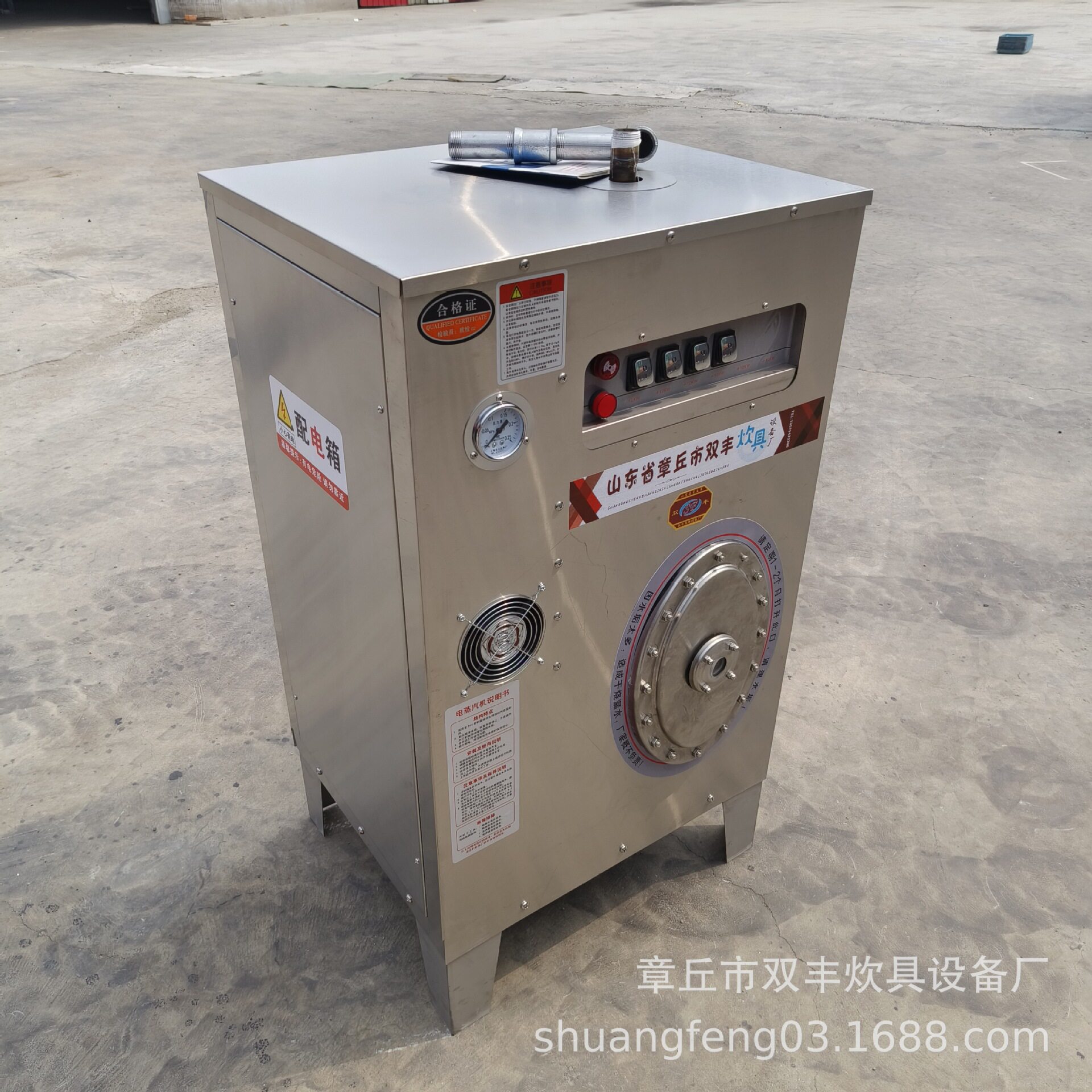 定制40火排蒸汽机馒头蒸汽机锅炉电锅炉 定做液化气锅炉