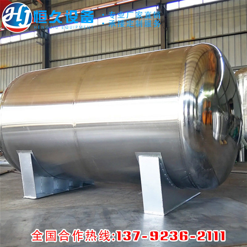 厂家生产直销不锈钢立式小型储罐 食品卫生级储存罐设备 加工定制