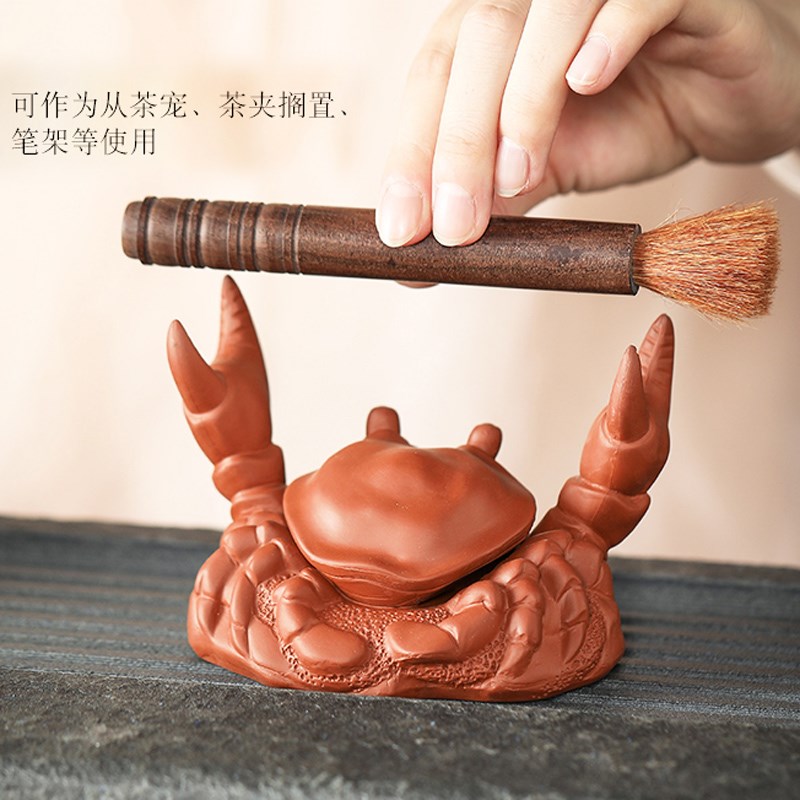 宇轩 紫砂茶宠螃蟹八方来财手工茶玩有钳任性茶艺笔架盖置摆件