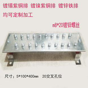 *0接地铜排等电位接地排汇流端子排机房接地铜排镀锡铜排