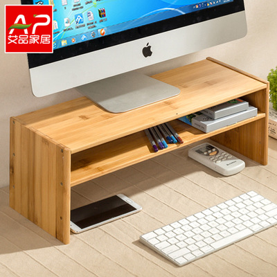 电脑屏增高架子护颈底座支架双层桌面收纳