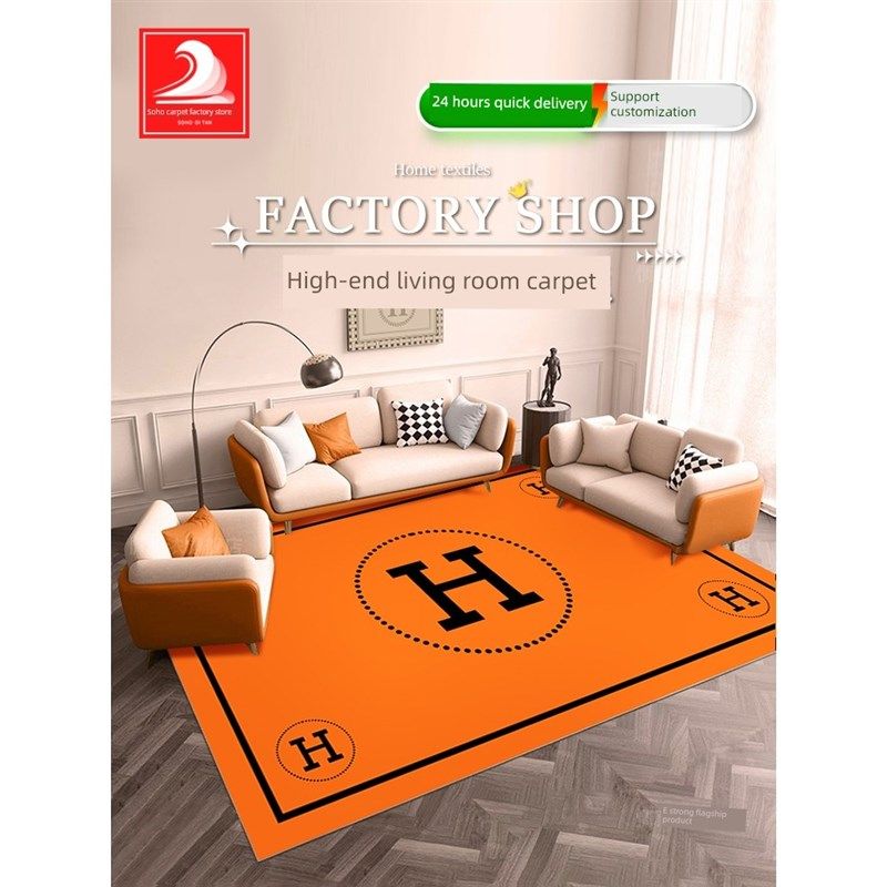 爱马佳H橙色客厅地毯无障碍豪华高端咖啡桌沙发毯子新潮卧室床头,居家布艺,地毯,淘宝优惠券,粉丝福利购,淘宝优惠卷