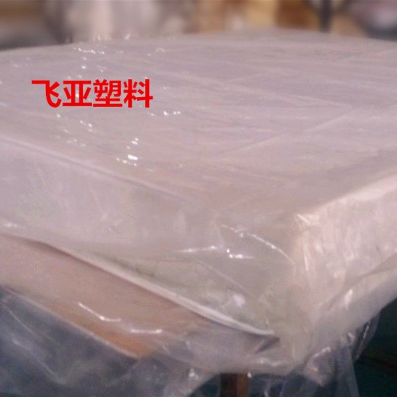 c*0c*丝 超大特大号加厚席梦丝床垫装袋搬家袋,包装,礼品袋/塑料袋,淘宝优惠券,粉丝福利购,淘宝优惠卷