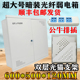 家用特大号暗装 光纤入户信息箱多媒体箱交换机布线箱