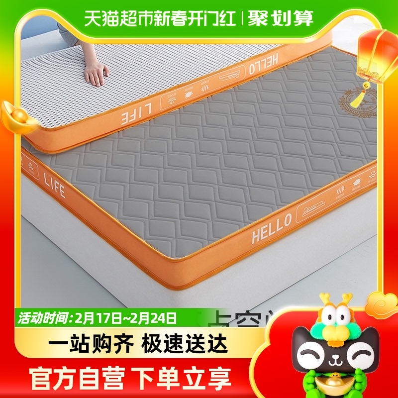 grac类牛奶丝加厚乳胶床垫软垫家用榻榻米海绵垫子宿舍