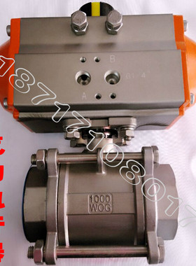 气动三片式球阀执行器碟阀N5000