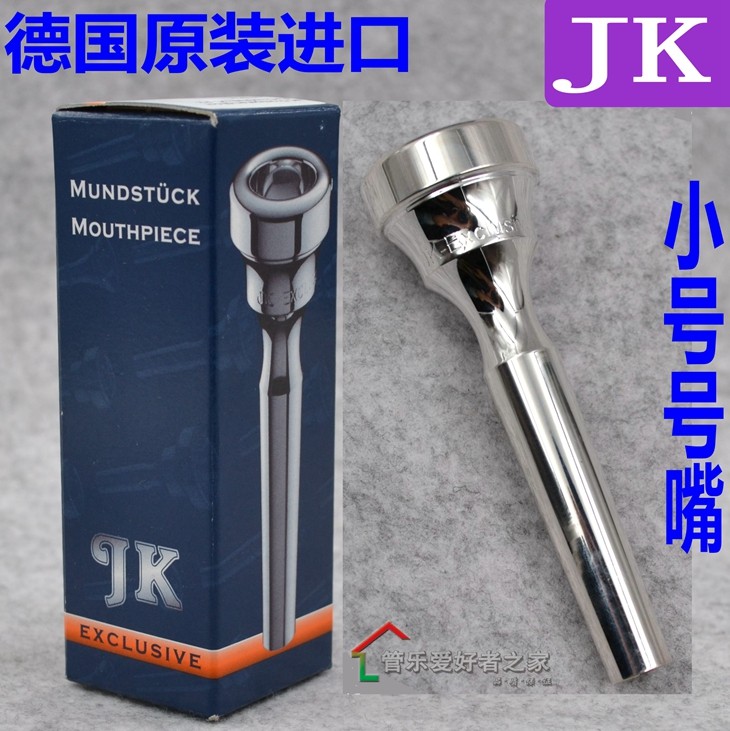 J  小号 号嘴 小号嘴 小号吹嘴 JF ER 号嘴