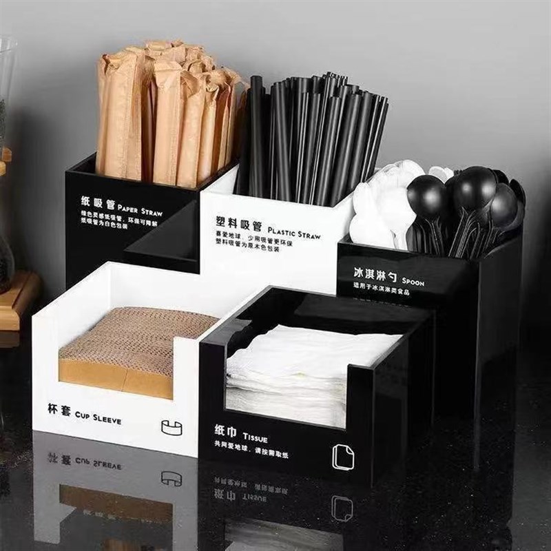 奶茶店咖啡厅用品专用收纳盒吸管纸巾盒台面架子多功能收纳盒