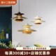 丹麦5餐厅吊灯民宿吧具卧室灯日式 奶油风餐桌灯