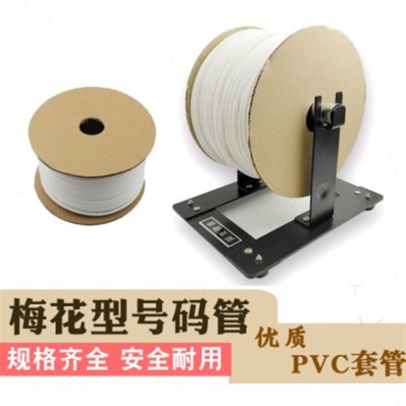 .5平方凯普号码管P内齿梅花光面管线号机电工套管 亮光管