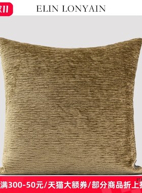 EN OAN现简约黄绿色割绒肌理靠垫抱枕样板房方腰枕