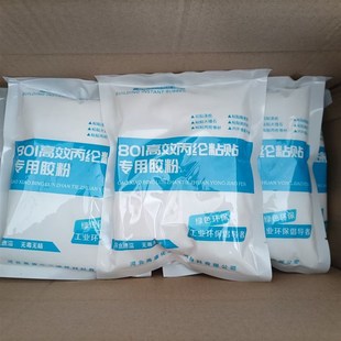 90建筑胶粉0干胶粉丙纶布强力内外墙水泥防水腻子拉毛