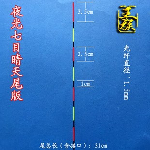 王族电子漂纳米阴天漂超长大目湖库流氓漂高灵敏醒目鲤草鲢鳙鱼漂