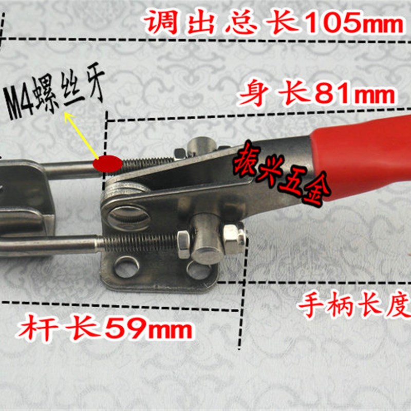 小号锁扣 箱扣带把手 搭扣夹具 水平快速门栓式夹钳