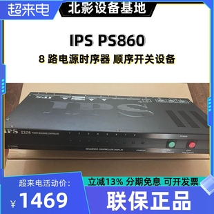 行货 路电源时序分频器 时序电源已升级P