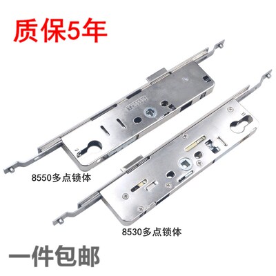 Z55门锁体Ro断桥铝门锁55多点门锁 5锁体铝合金门锁芯