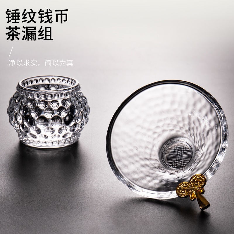 网红玻璃茶漏器茶滤功夫茶具配件茶水分离创意茶叶过滤网泡茶神器