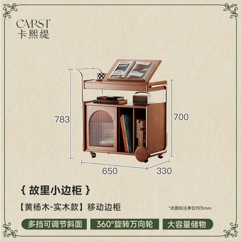 实木边柜中古客厅茶几小推车可移动床头缇卡熙沙发复古边几电视