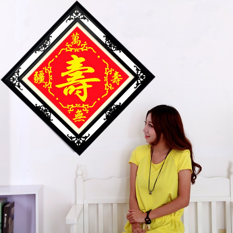 百寿图5D水晶钻石画满钻砖石贴画卧室粘钻十字绣2025客厅寿字新款