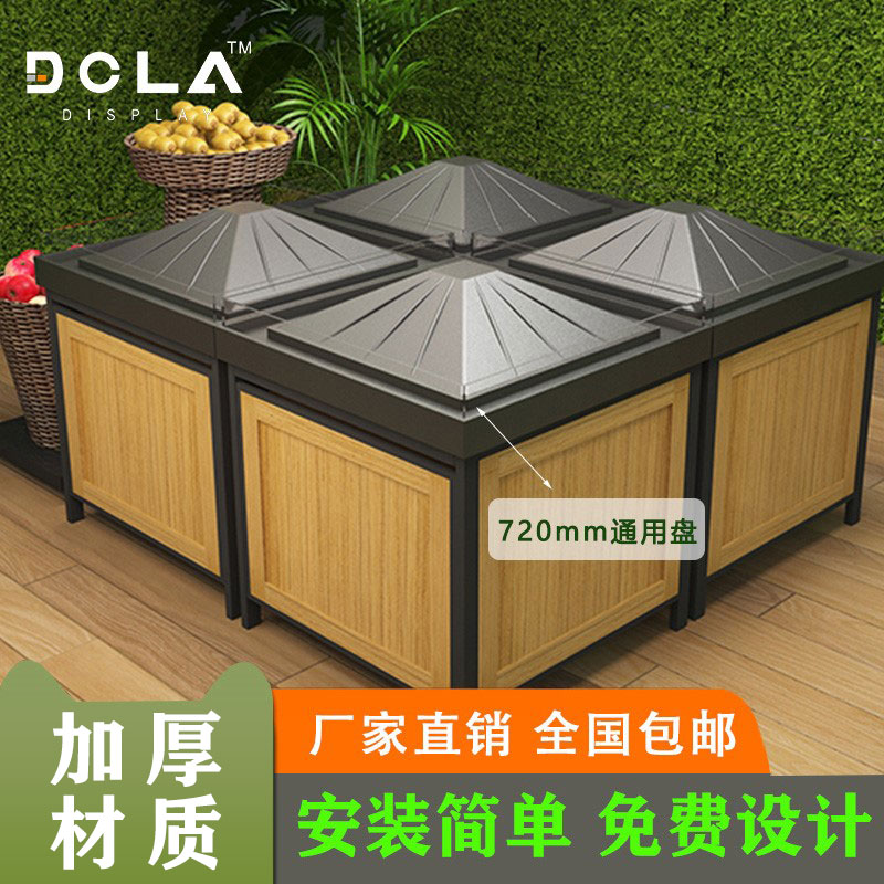 超市生鲜蔬菜垫水果店货架陈列道具假底斜面展示柜塑料堆头阶梯形