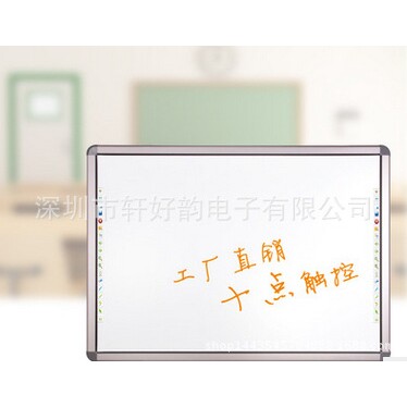 多媒体教室电子白板120寸阶梯触摸屏/触控屏