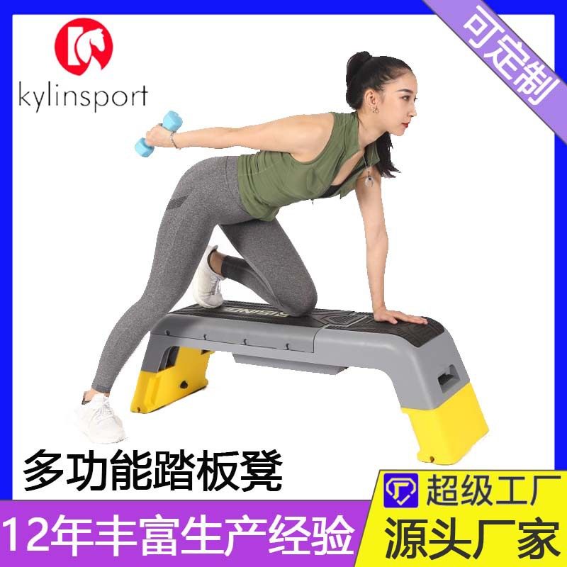 多功能踏板凳 健身家用减肥运动跳操 韵律踏板 飞鸟哑铃凳健身椅