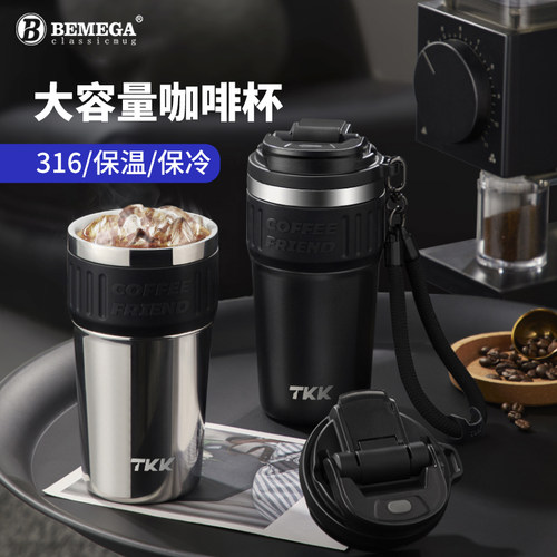 Beega咖啡杯陶瓷内胆5新款大容量子随行杯