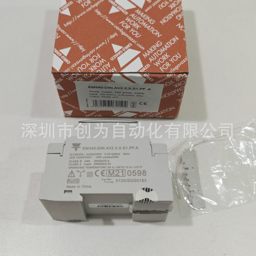 全新现货EM340-DIN.AV2.3.X.S1.PF.A瑞士佳乐传感器电能表