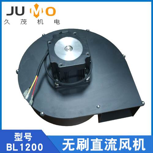 厂家BL1200DC310V直流鼓风机 可调速设备配套用无刷离心风机