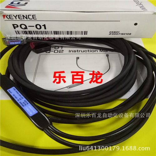 原包装全新基恩士PQ-01光电传感器全新现货【质保一年】
