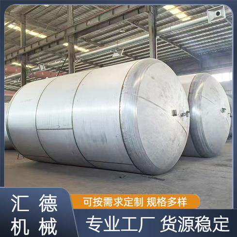 化学液体物料双层储罐碳钢恒温储油罐立式硝酸铝储存容器
